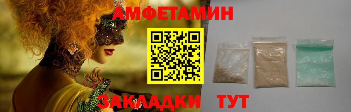 АМФ Premium Карачаевск