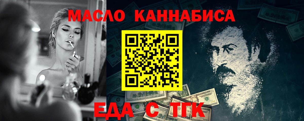 ТГК Карачаевск