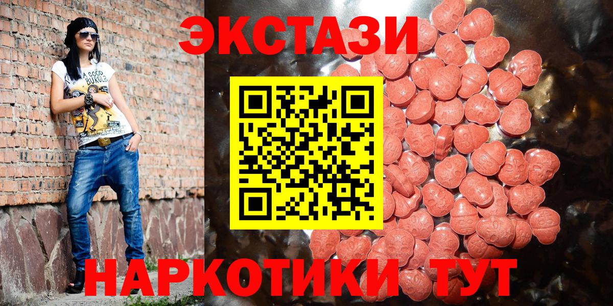 ЭКСТАЗИ DUBAI Карачаевск