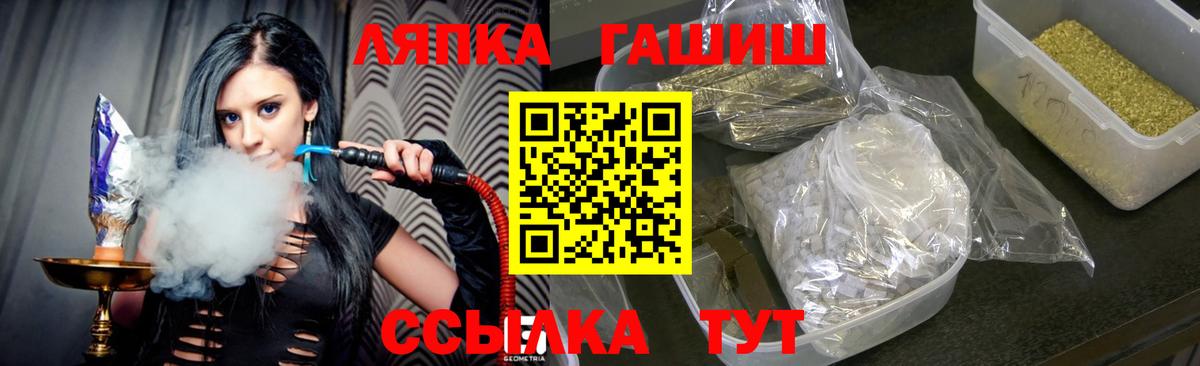 Гашиш хэш Карачаевск