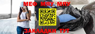 винт Заволжье