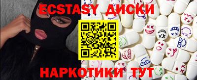 винт Заволжье