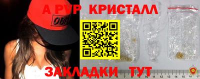 винт Заволжье