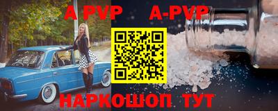 винт Заволжье
