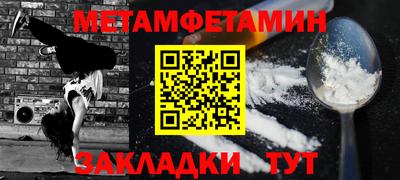хмурый Жуковский