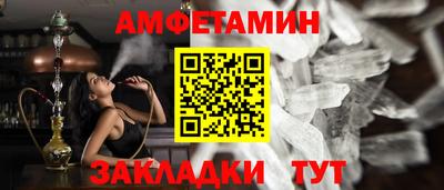 винт Заволжье