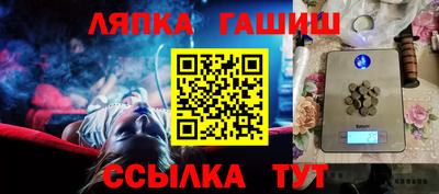винт Заволжье