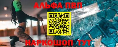 винт Заволжье