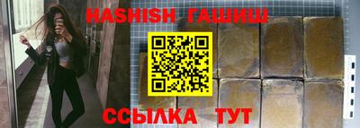 винт Заволжье