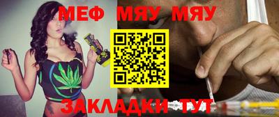 винт Заволжье