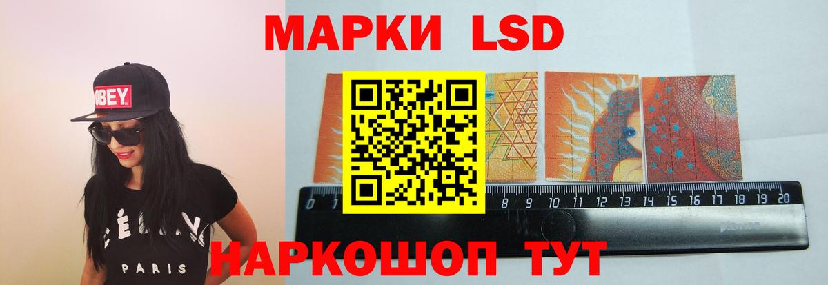 Карачаевск  ЛСД экстази кислота  Лсд 25 экстази кислота  Вход с VPN 