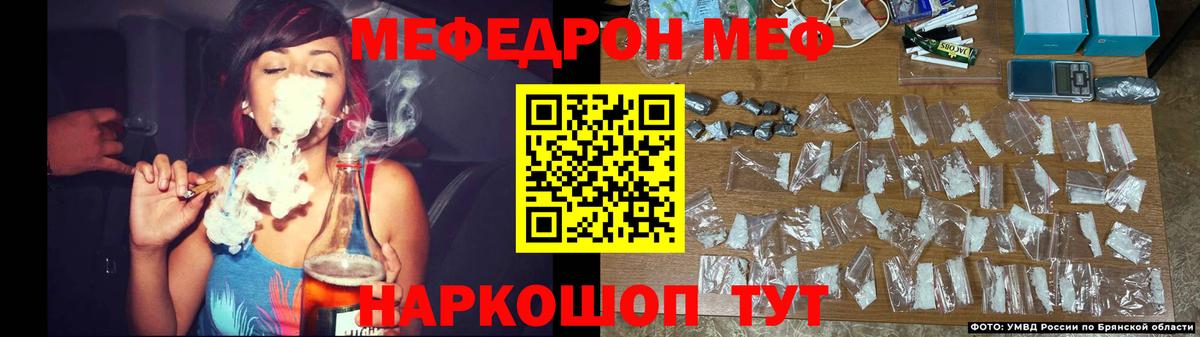 Меф мука Карачаевск