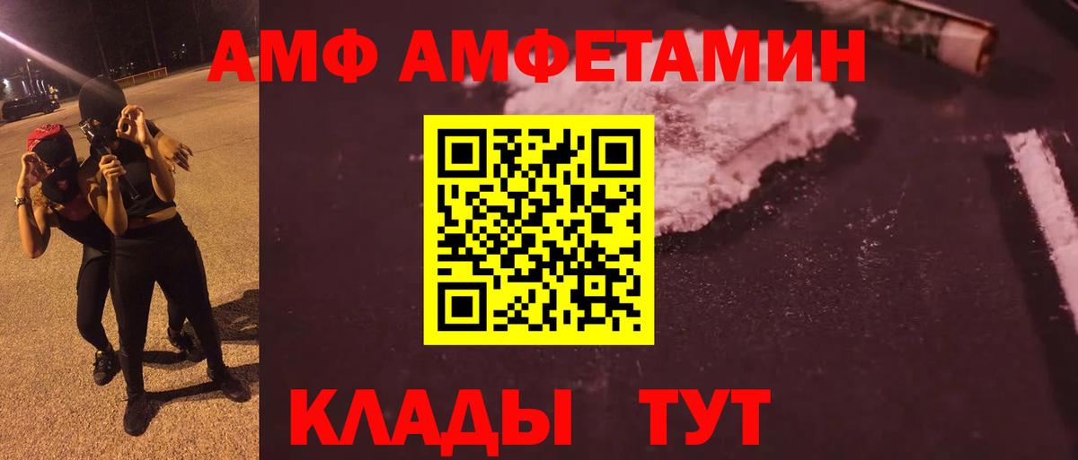 МЕТАМФЕТАМИН пудра Карачаевск