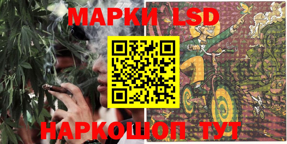 Марки 25I-NBOMe 1,5мг Карачаевск