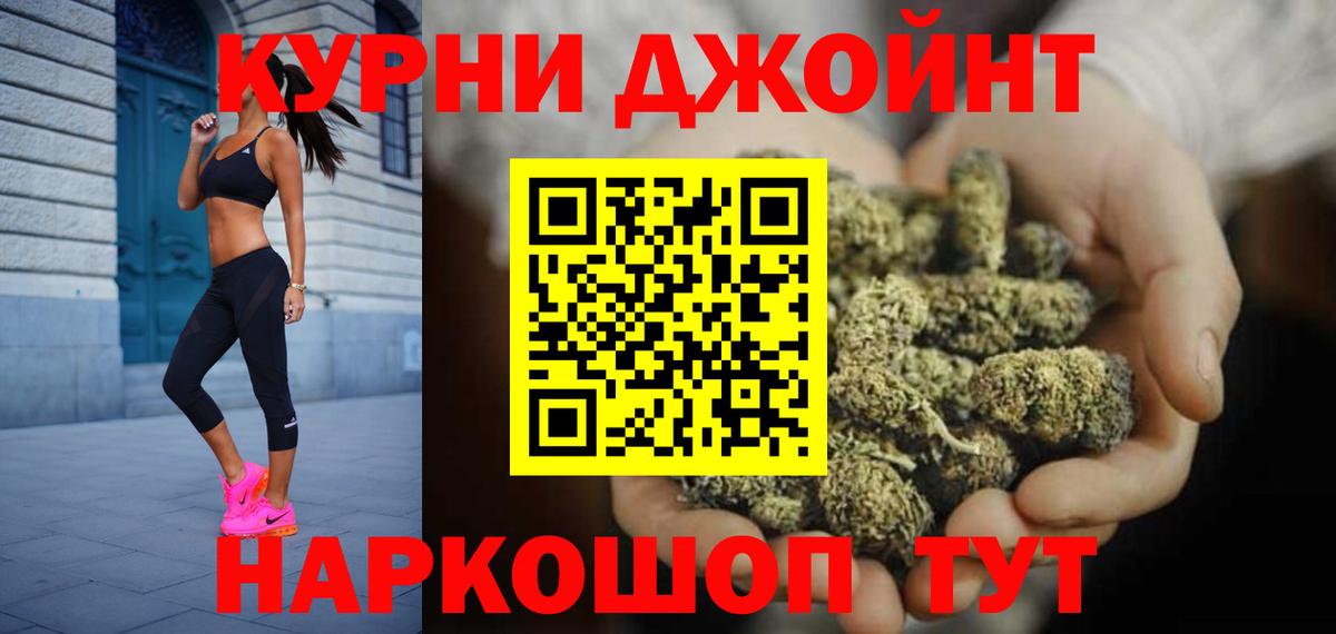 Бошки Шишки планчик Карачаевск